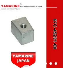 [67C-45251-00] ANODE