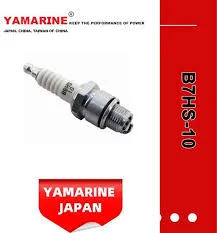 [SPARK PLUG] B7HS YAMARINE