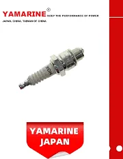 [SPARK PLUG] B8HS-10 YAMARINE