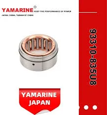 [93310-835U8] BEARING
