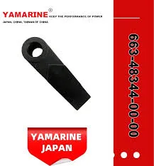 [663-48344-00] CABLE END, REMOTE CONT.