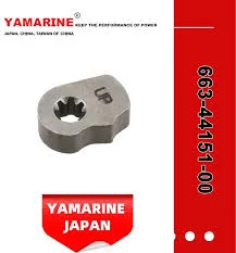 [663-44151-00] CAM, SHIFT
