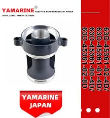 [63D-45361-02-4D] CAP, LOWER CASING