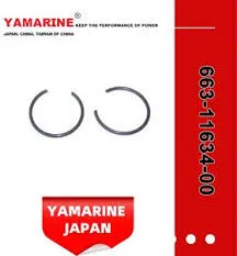 [663-11634-00] CLIP, PISTON PIN