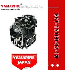 [66T-15100-02-1S] CRANKCASE ASSY