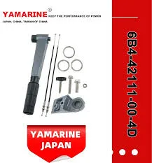 [6B4-42111-00-4D] HANDLE, STEERING