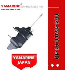 [6B4-45300-01-4D] LOWER UNIT ASSY