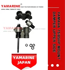 [688-44514-00] MOUNT DAMPER, UPPER