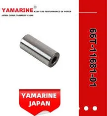 [66T-11681-00] PIN, CRANK