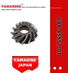 [688-45551-01] PINION