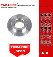 [663-45987-02] SPACER