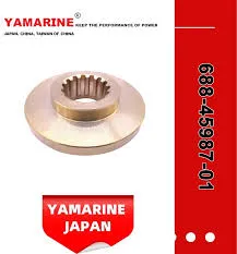 [688-45987-01] SPACER 1