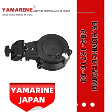 [6B4-15710-00] STARTER ASSY
