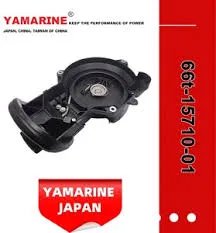[66T-15710-01] STARTER, ASSY