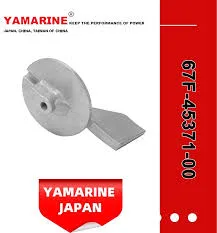 [67F-45371-00] TAB-TRIM