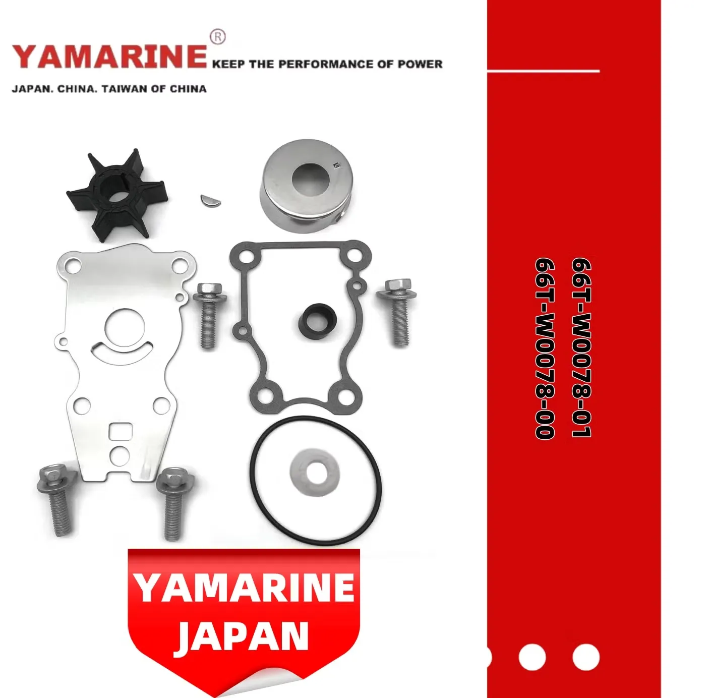 [66T-W0078-00] WATER PUMP REPAIR KIT